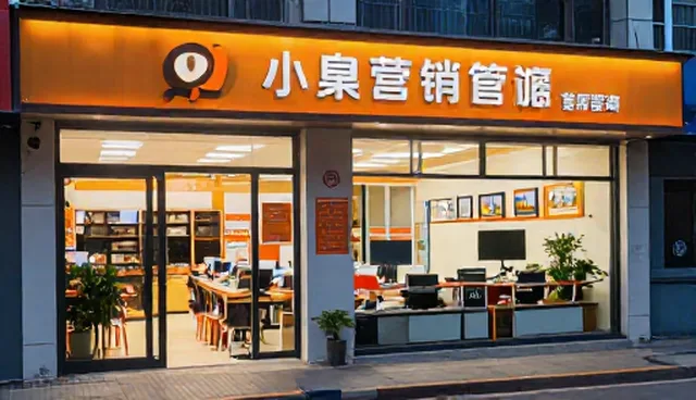 安装调试服务选型与使用建议