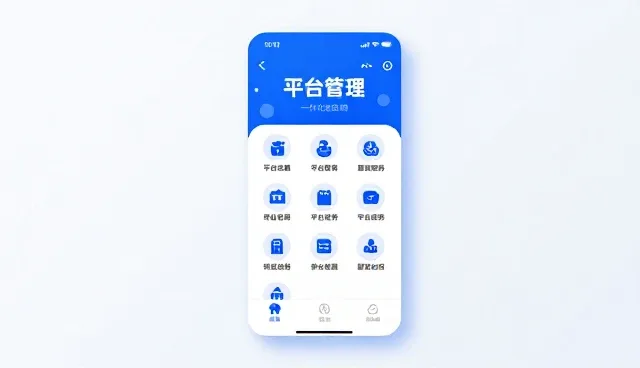 智能运维平台中流程管理的常见问题与应对策略
