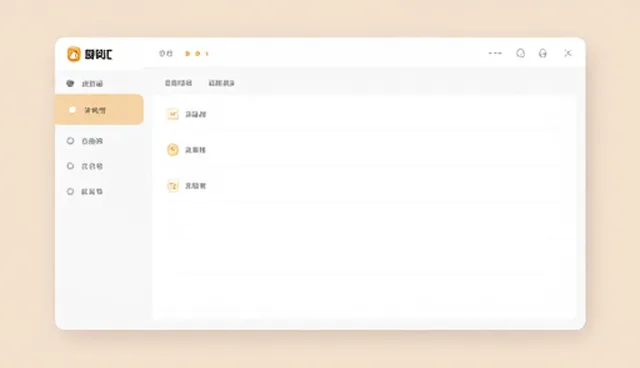 如何应对快速变化的业务趋势：方案设计服务的优化路径
